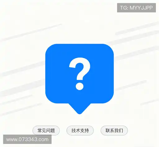 问题解答汇